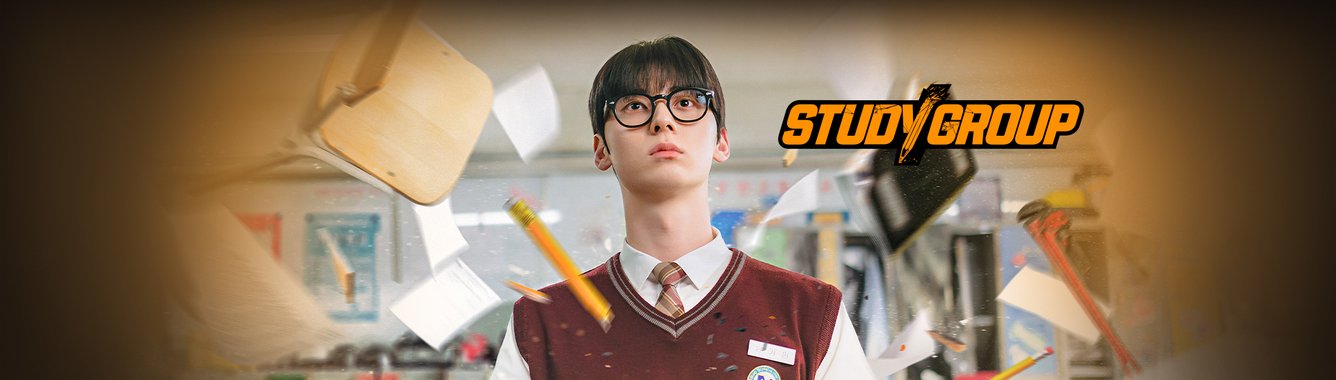 Study Group | Ep 1 | Study Group - Episode 1