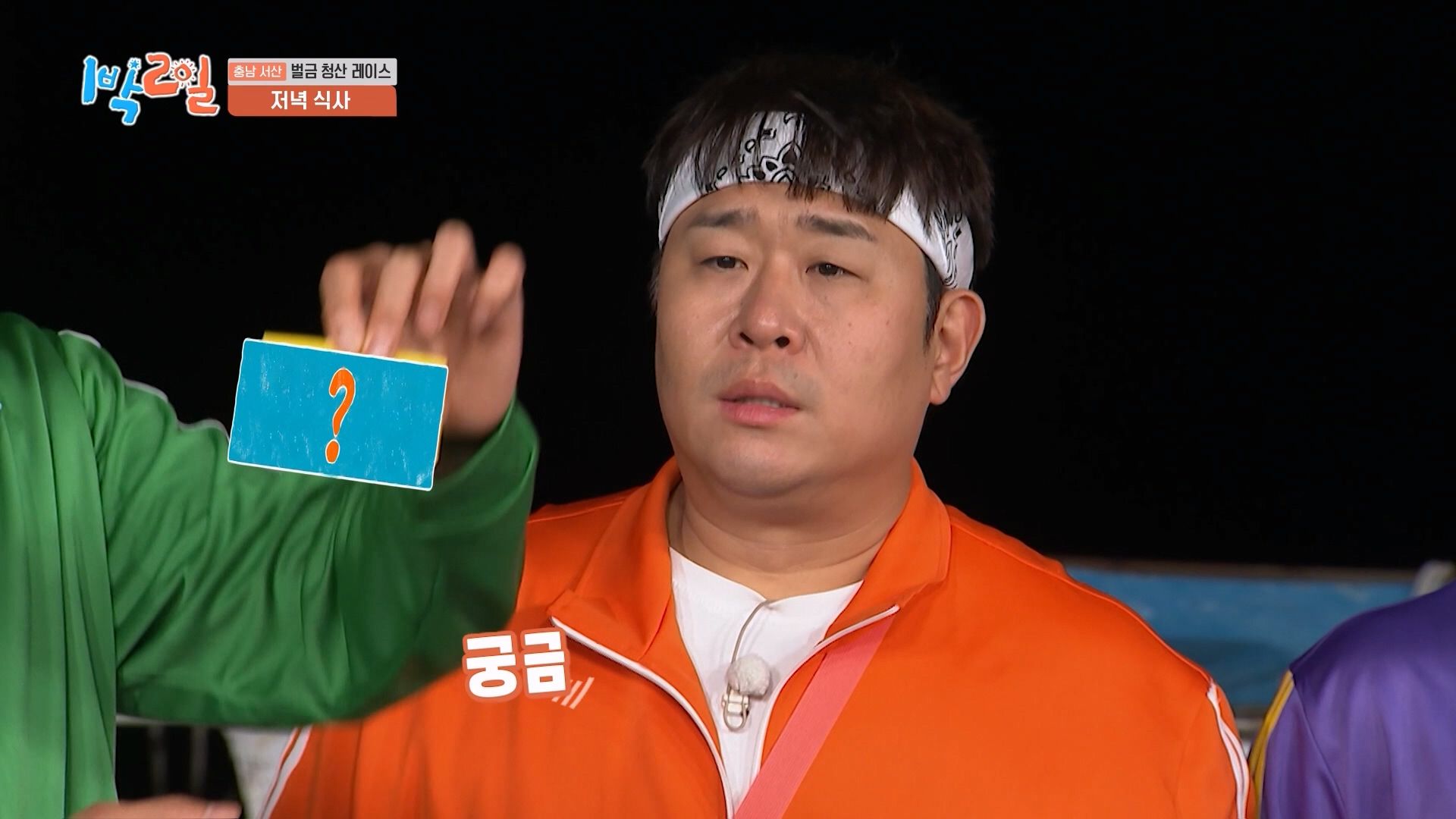 2 Days 1 Night (Season 4) (2026) Episode 346｜Korean Variety｜Viu Singapore