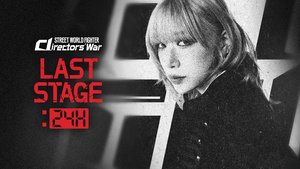 SDF - Last Stage: 24H | Ep 1 | SDF - Last Stage: 24H - Episode 1