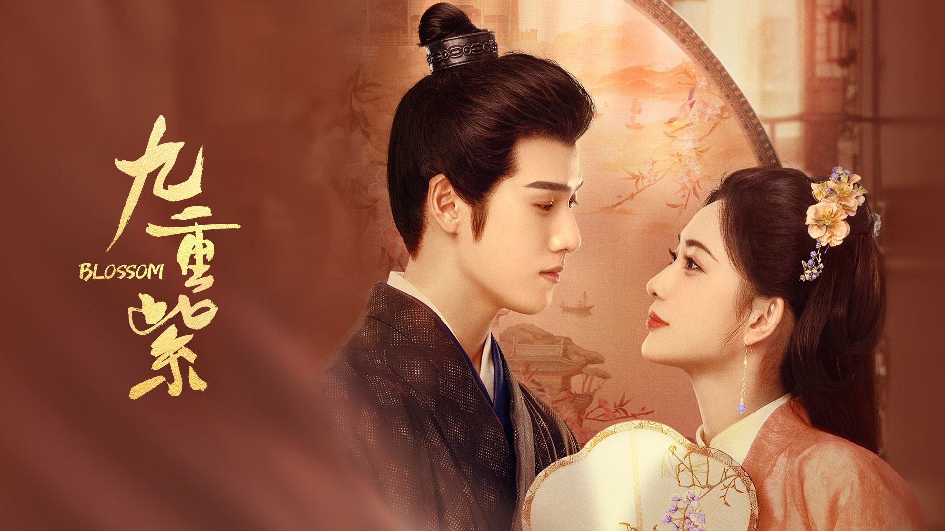 Blossom｜Episode 18｜Chinese Dramas | Viu Singapore