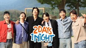 2 Days 1 Night (Season 4) (2026) | Ep 307 | 2 Days 1 Night (Season 4) - Episode 307