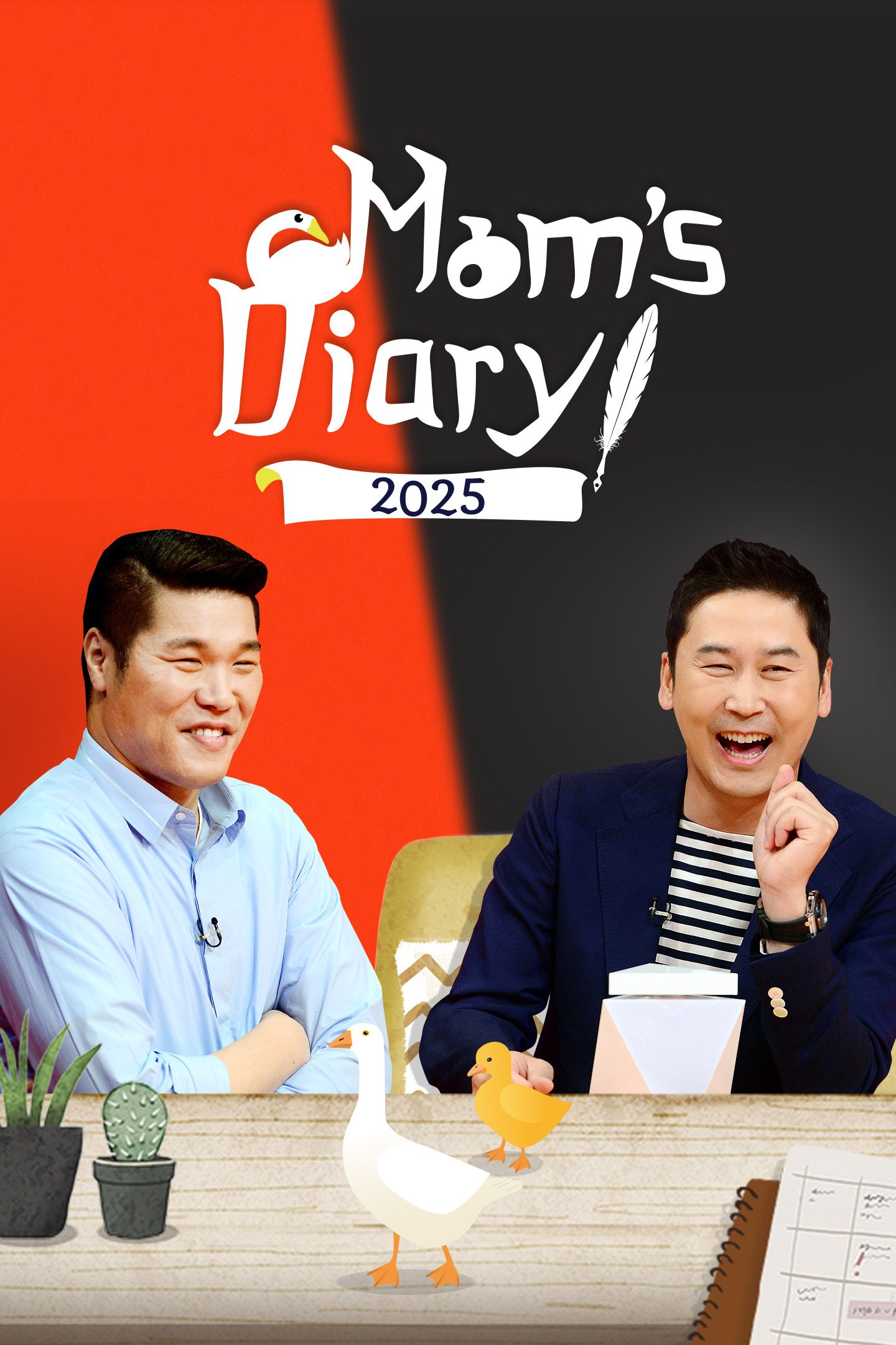 韩国综艺线上看| Viu 新加坡