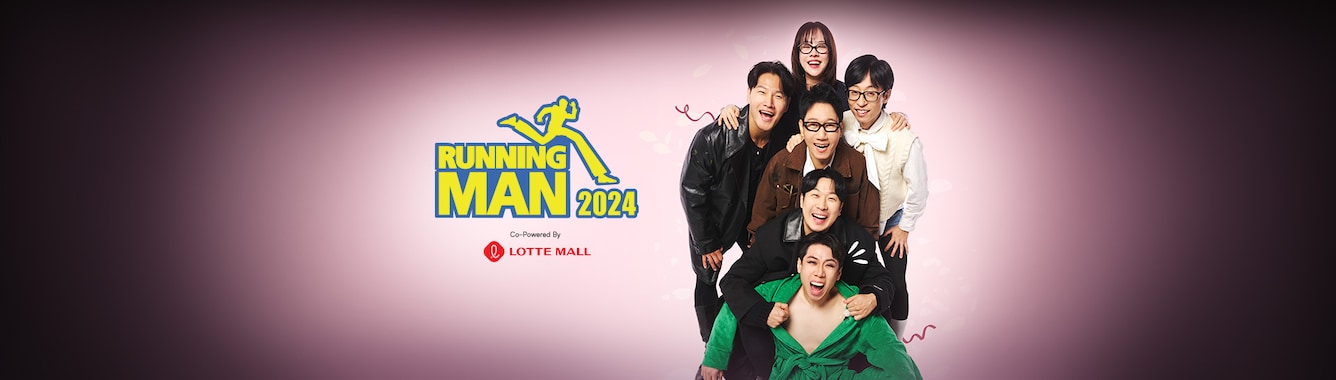 Watch running man online free eng sub sales