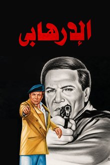 Watch the Latest Arabic Movies Online | Viu Egypt