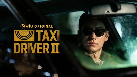 Taxi Driver 2 | Ep 1 | Taxi Driver 2 - Episode 1