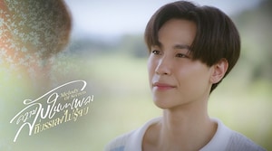 Melody of Secrets (TH)