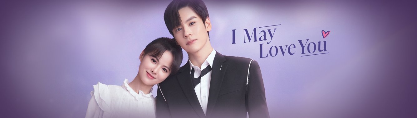 I May Love You | Ep 1 | I May Love You - Episode 1