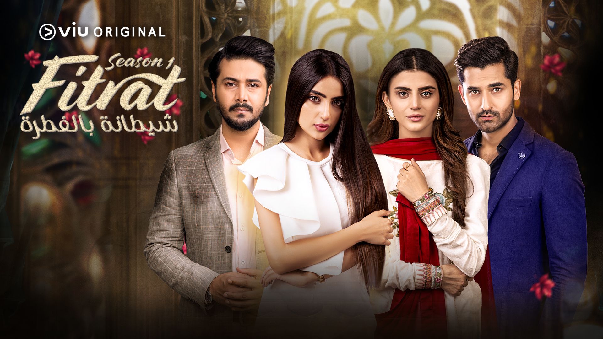 Fitrat drama best sale today episode