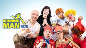 Running Man (2026)