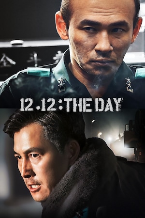 12.12: The Day