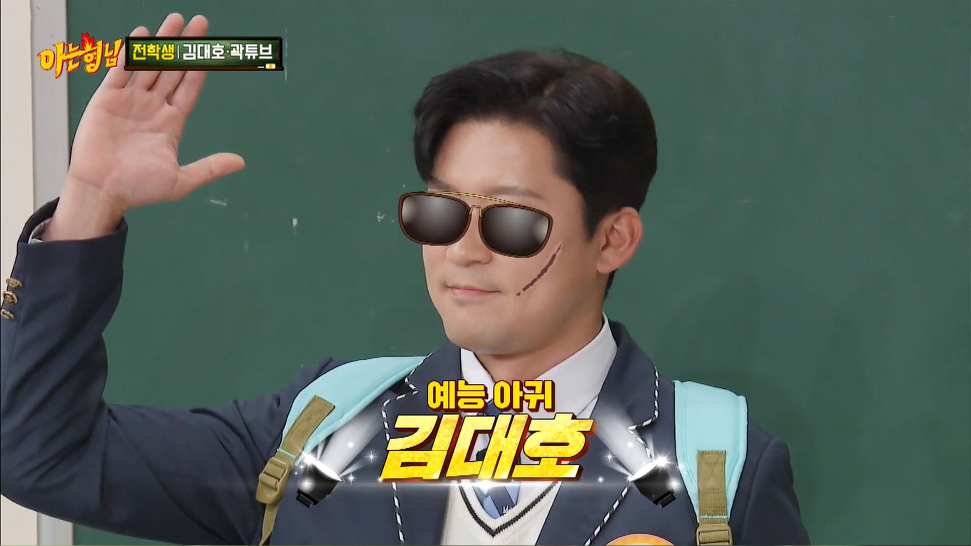 Men on a Mission (2026)｜Episode 520｜Korean Variety | Viu Singapore
