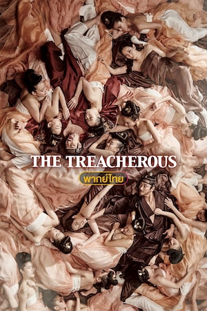 The treacherous full movie download with english subtitles hot sale