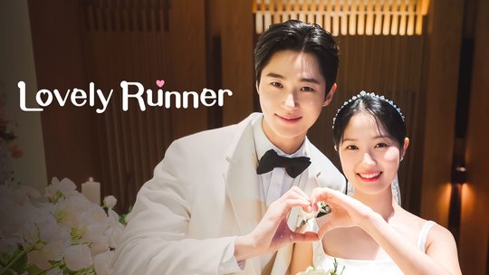Lovely Runner | Ep 1 | Lovely Runner - Episode 1