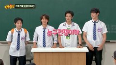 Men on a Mission (2026)｜Episode 520｜Korean Variety | Viu Singapore
