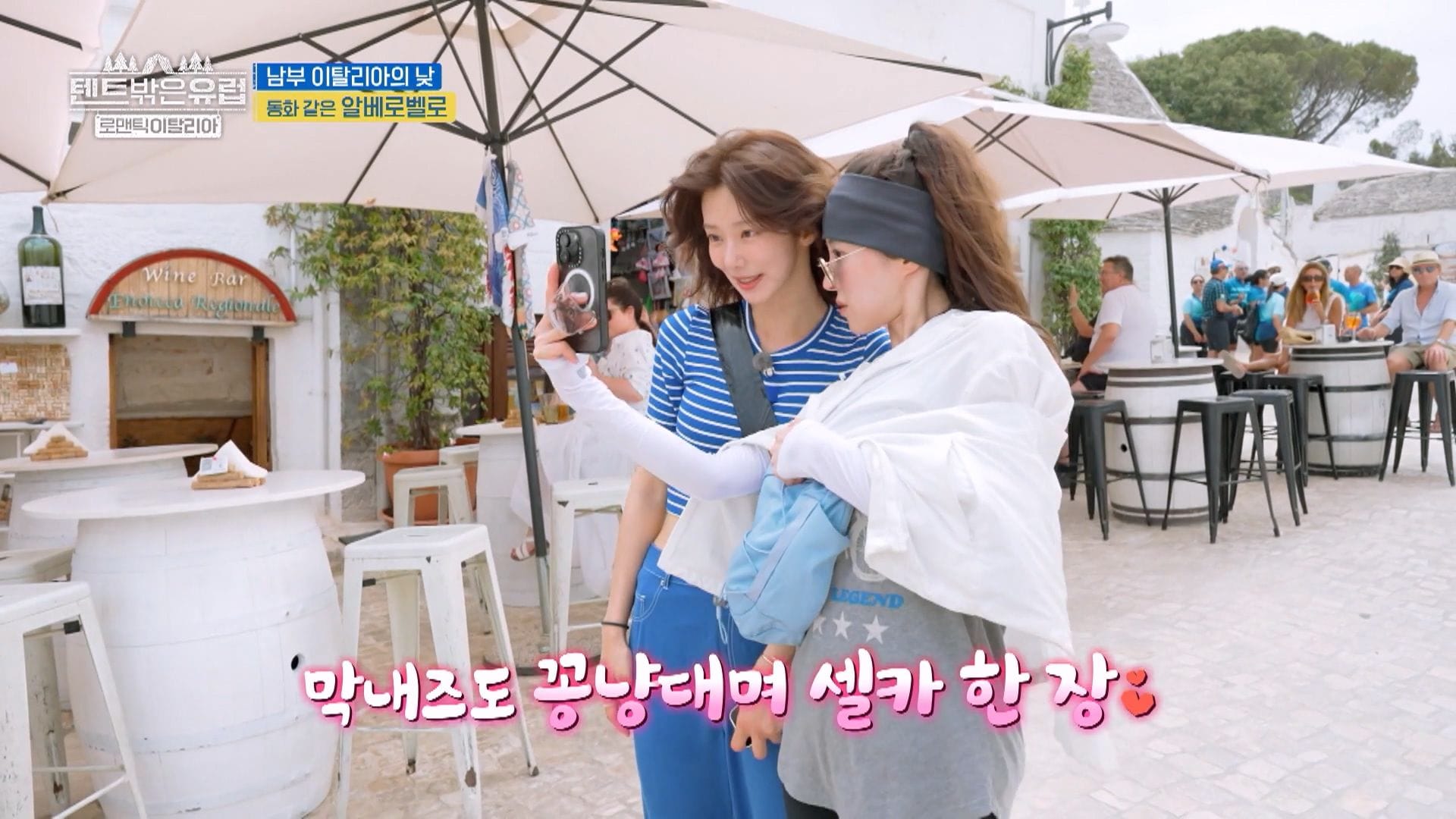 Europe Outside Your Tent Romantic Italy｜Episode 3｜Variety Shows