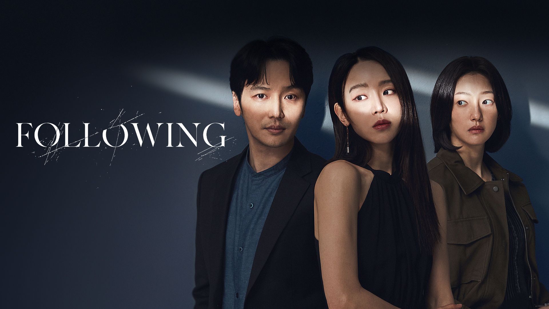 Following | Korean Movies | Viu Thailand