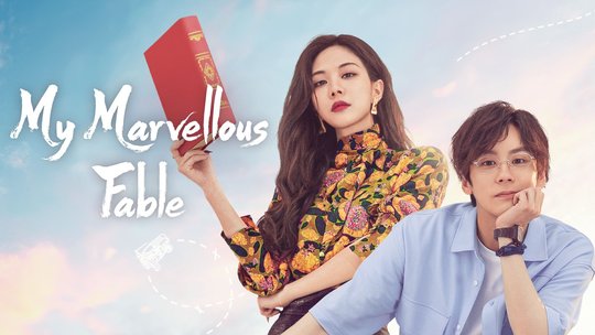 My Marvellous Fable | Ep 1 | My Marvellous Fable - Episode 1