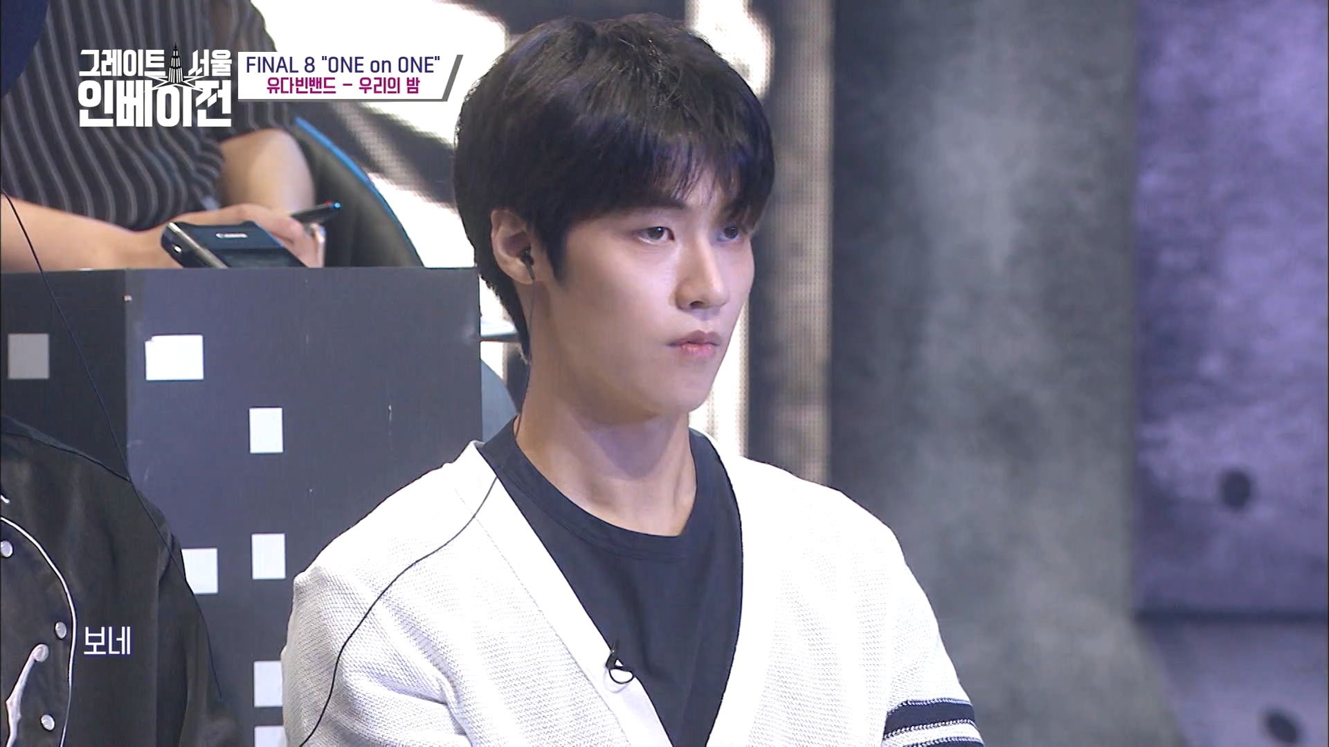 Great Seoul Invasion EP 10 
