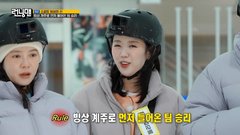 Running Man (2025)｜Episode 741｜Korean Variety | Viu Philippines