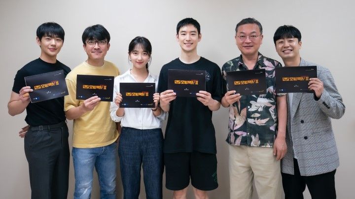 Script Reading｜Trailer: Taxi Driver 2