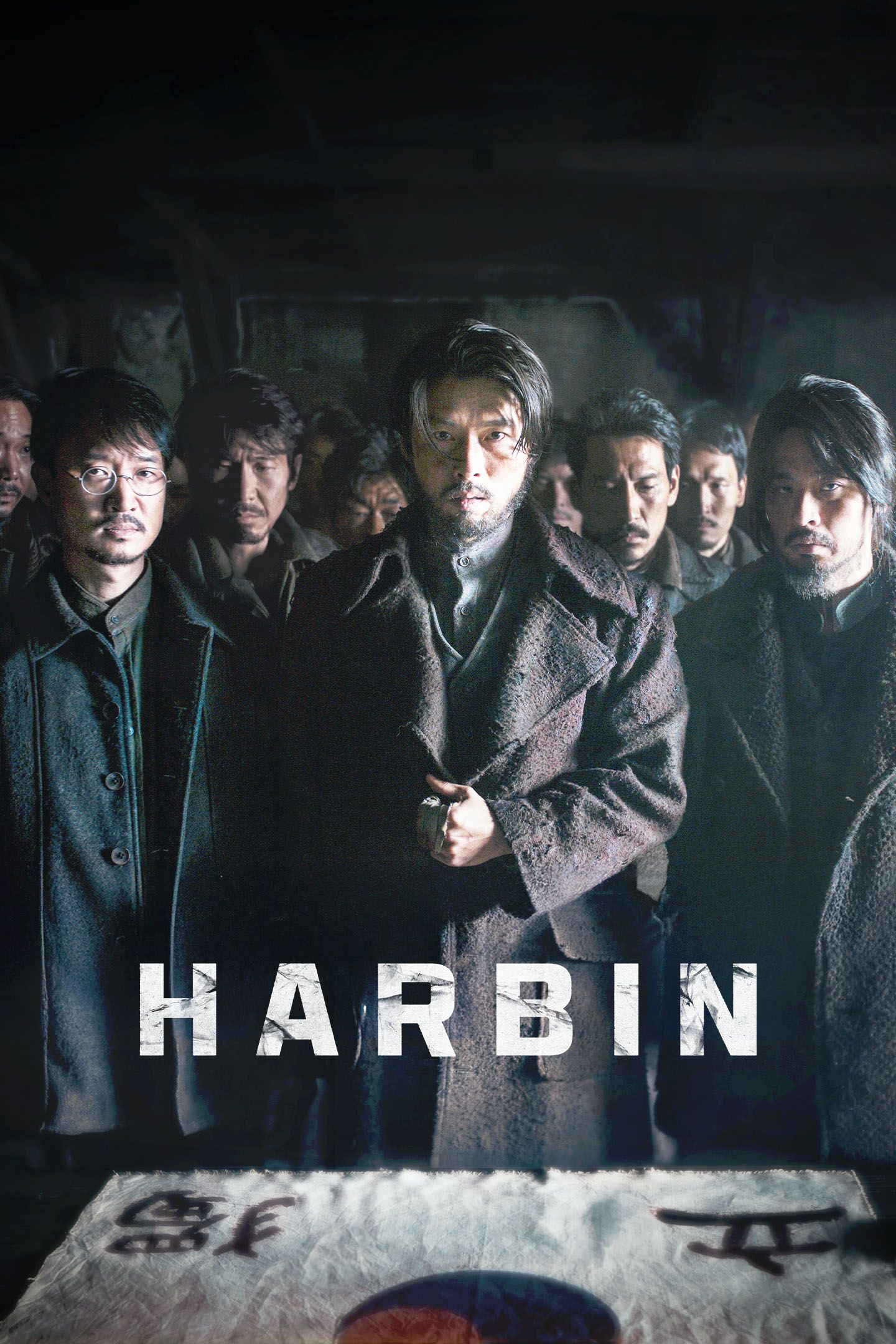 Harbin - Harbin