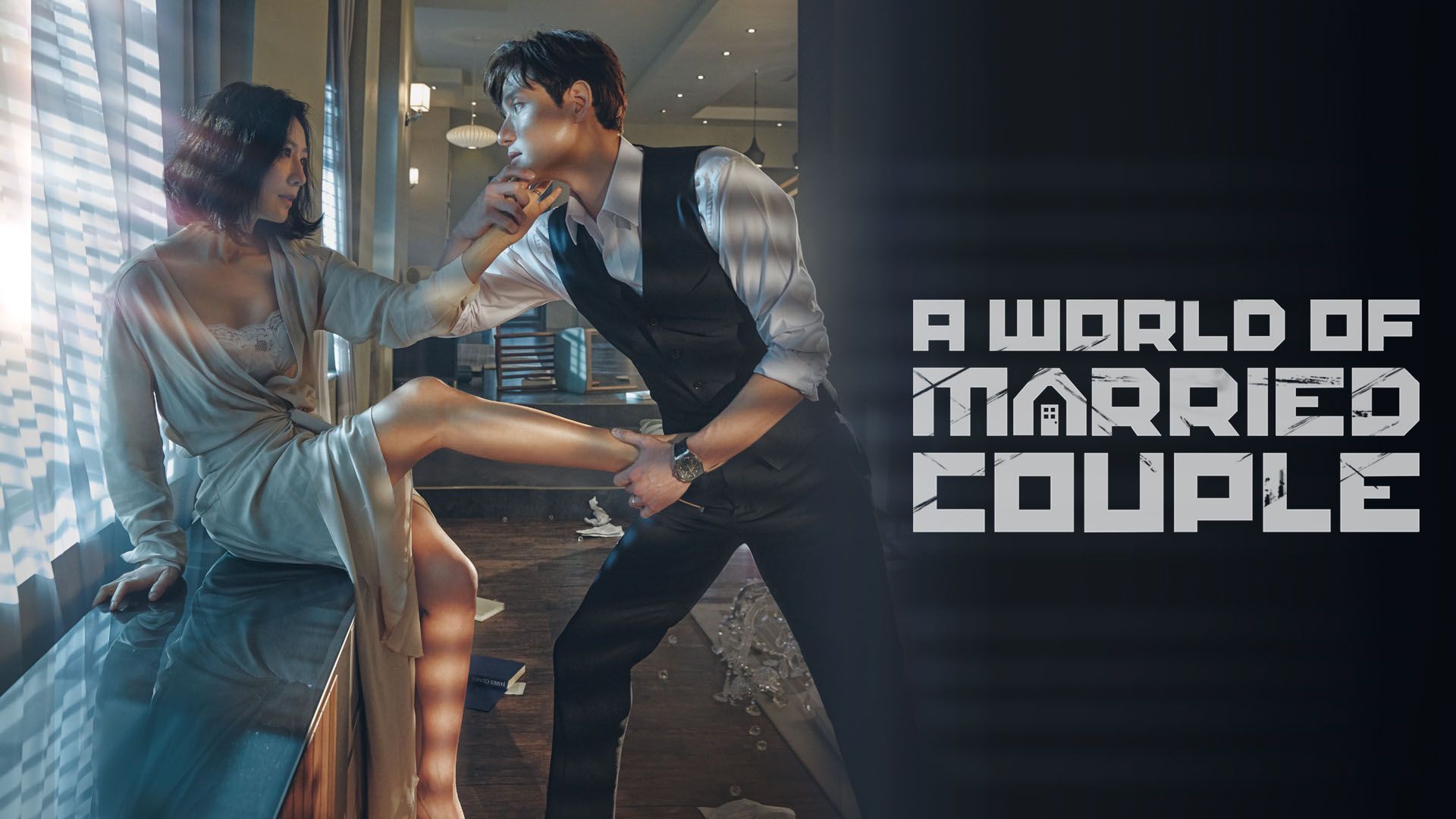 Watch world of married online sale