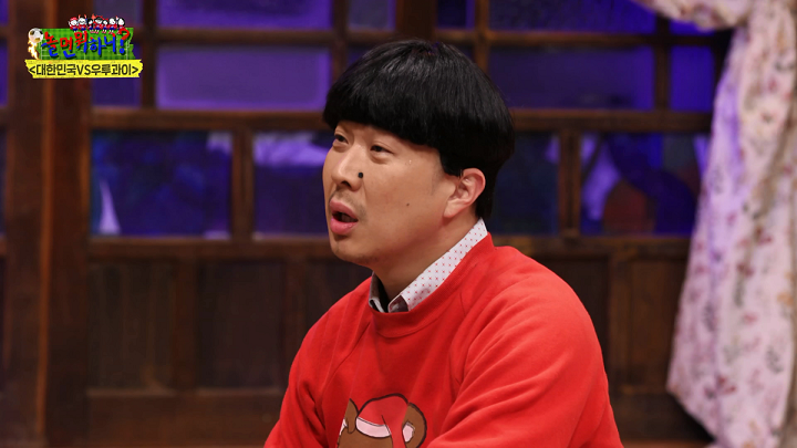 Hangout With Yoo 2022 Episode 162 Korean Variety