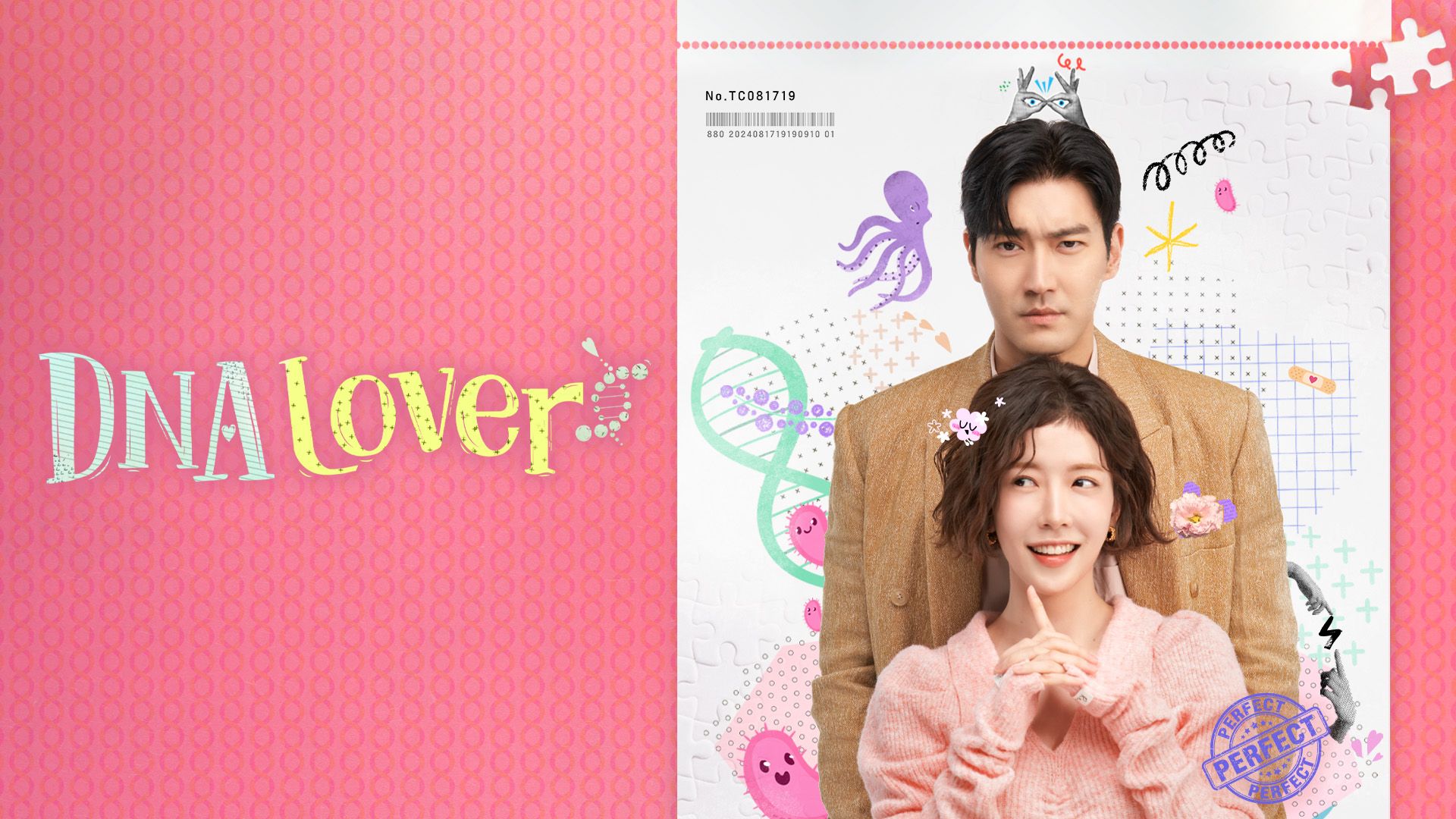 DNA Lover รักนี้ DNA กำหนด｜ซีรีส์เกาหลี