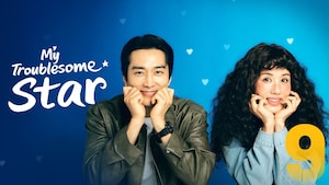 My Troublesome Star