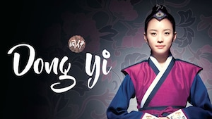 Dong Yi