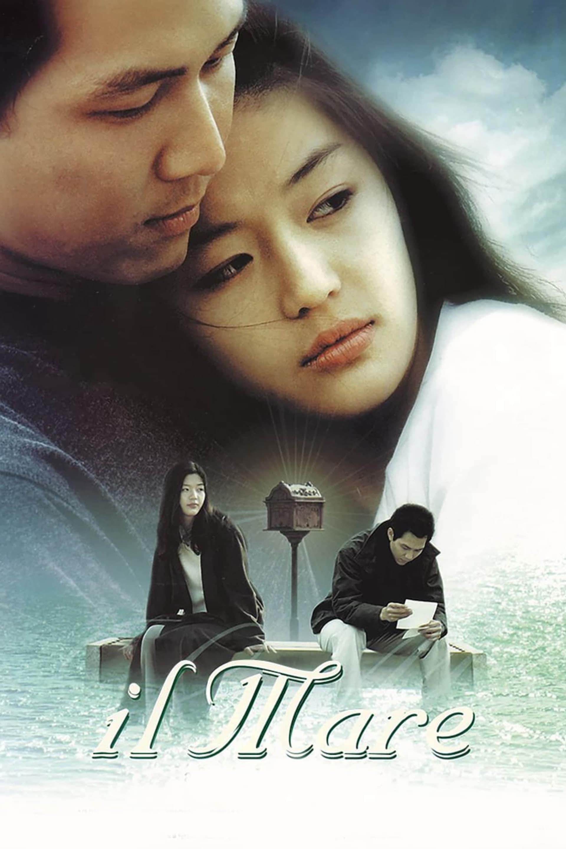 Gate korean movie online eng sub