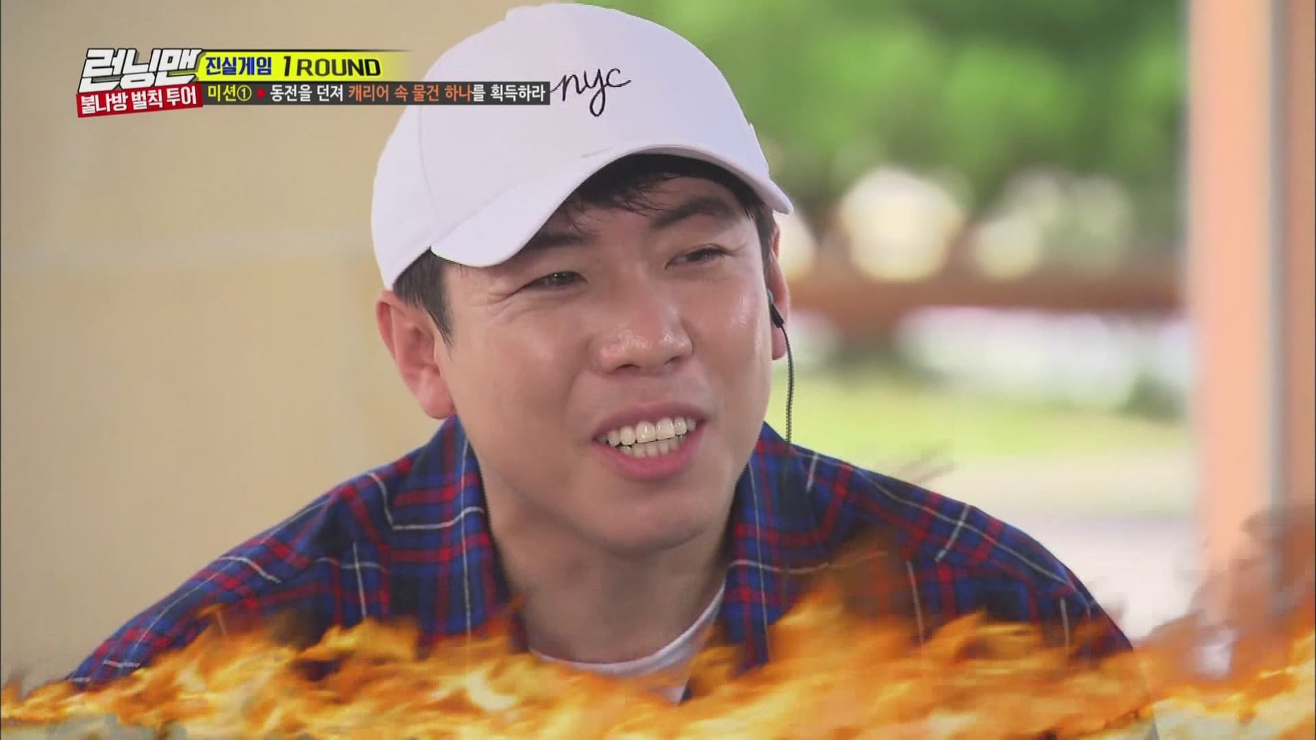 Running man 2017 episode 370 korean