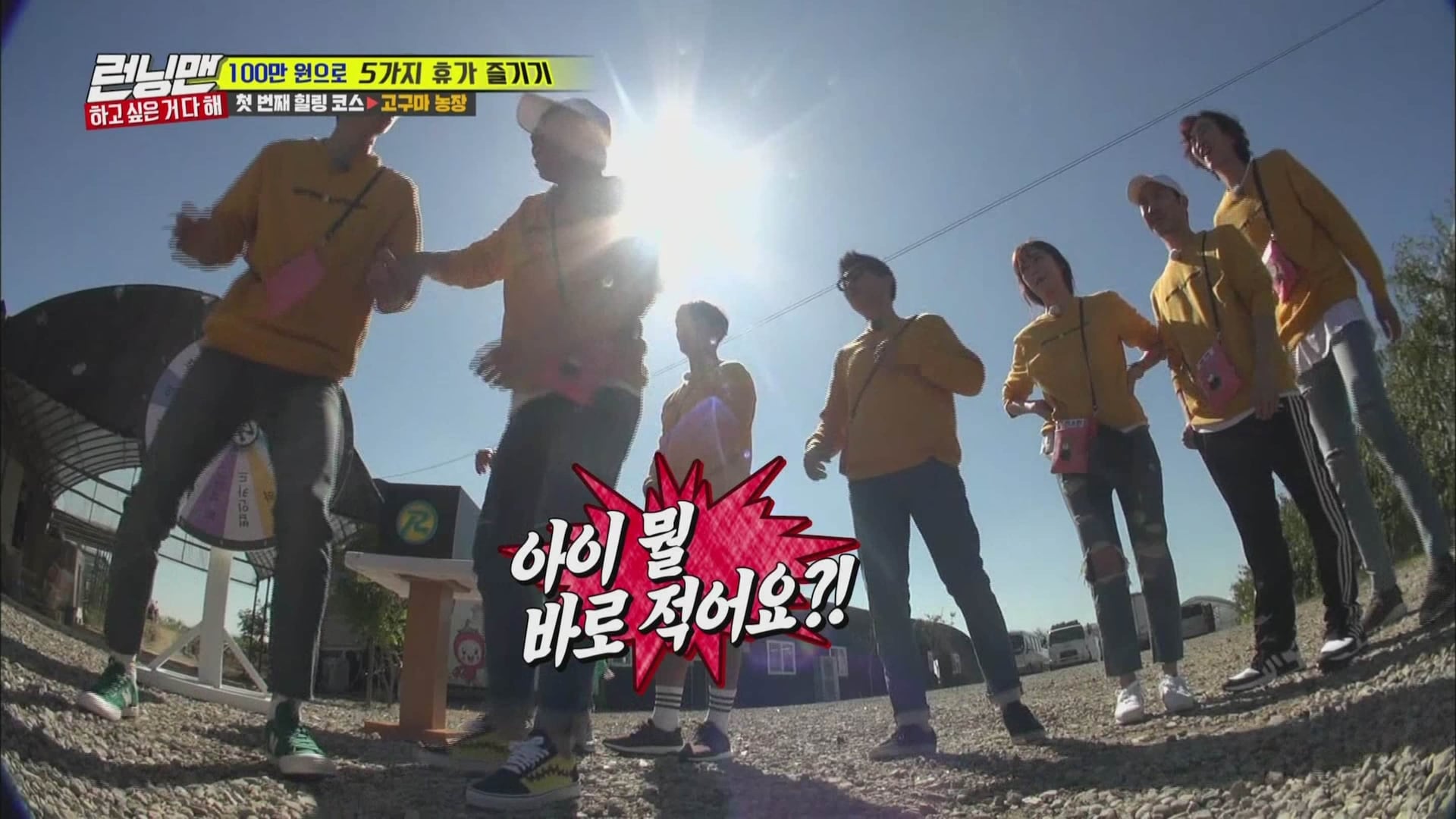 Watch series running man 2017 episode 373 online viu palestine