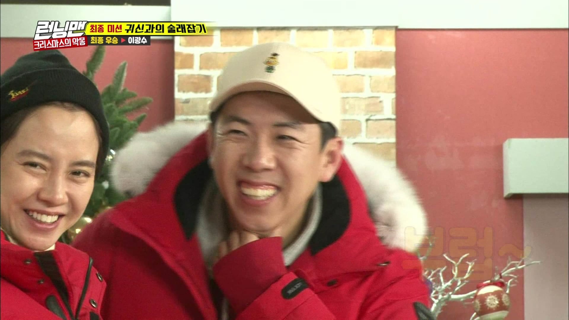 Running Man 2017