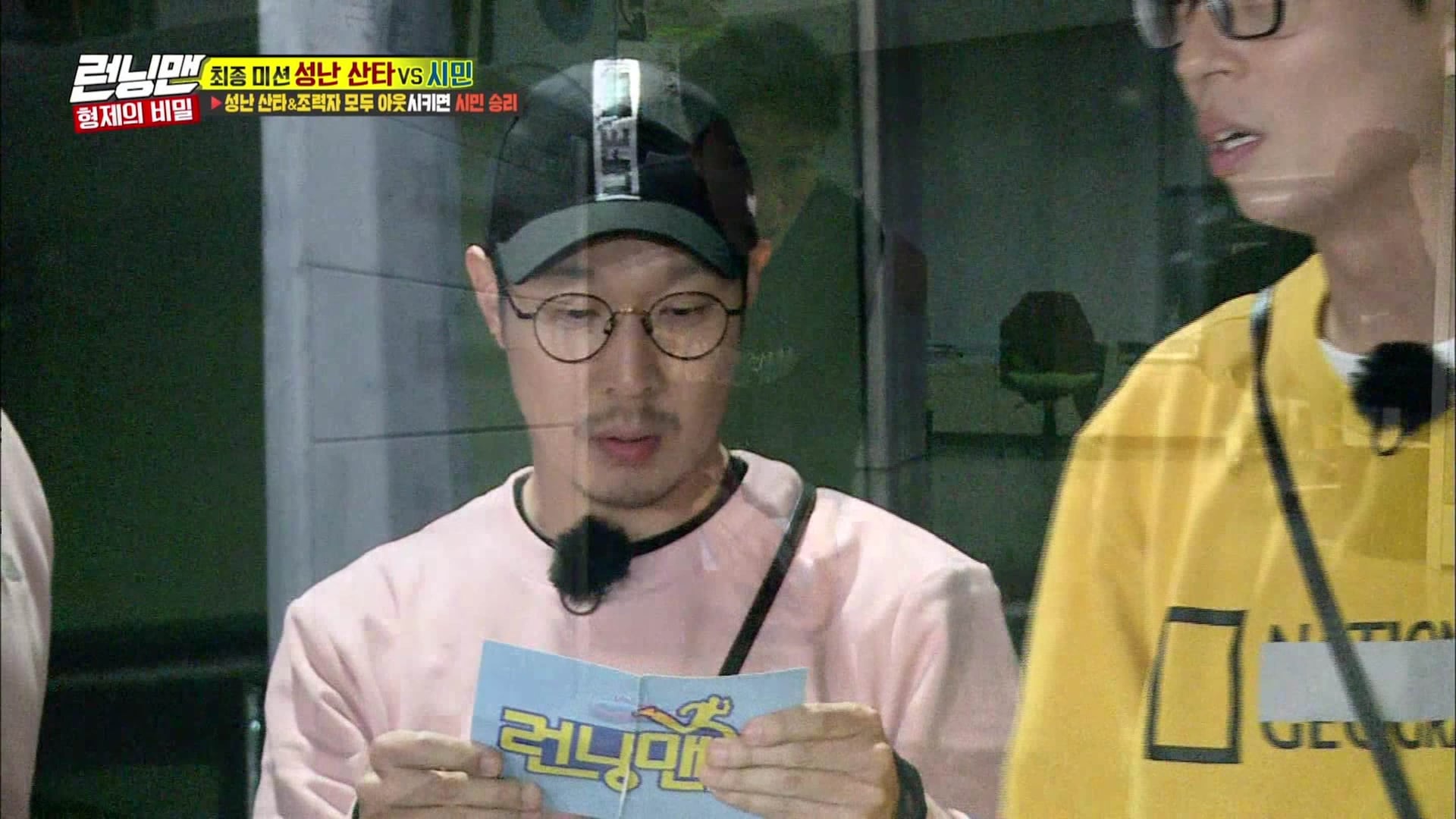 Running Man 2018 Episode 432 Korean Variety