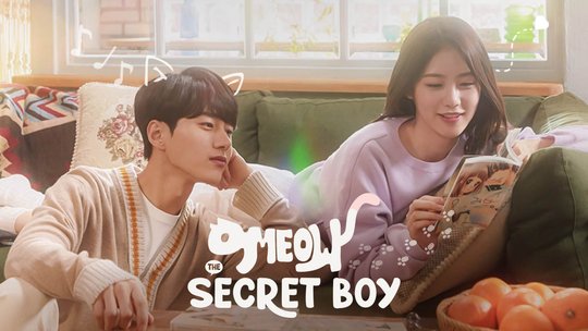 Meow, the Secret Boy | Ep 1 | Meow, the Secret Boy - Episode 1
