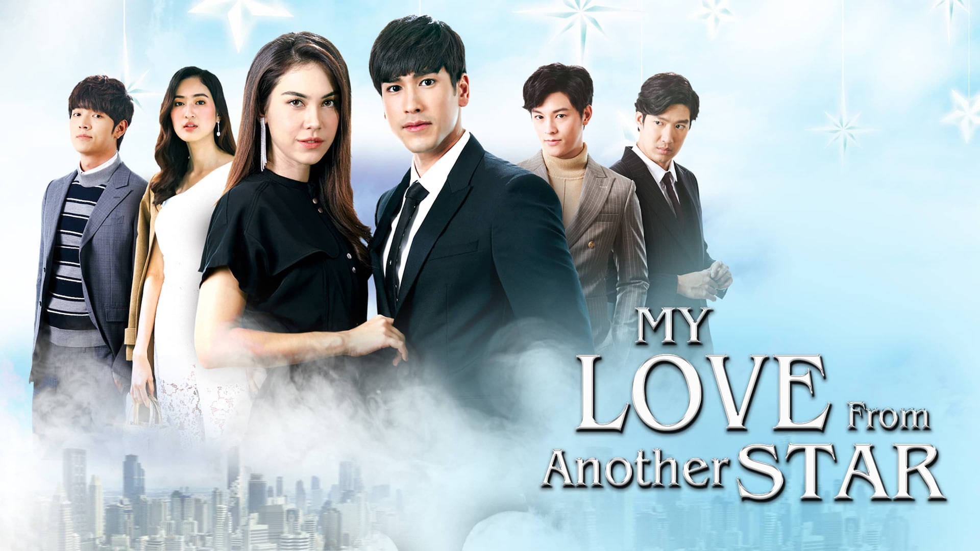 My love from online the star full episode