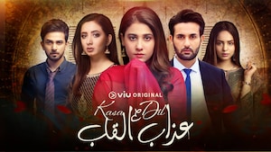 Kasa-e-Dil