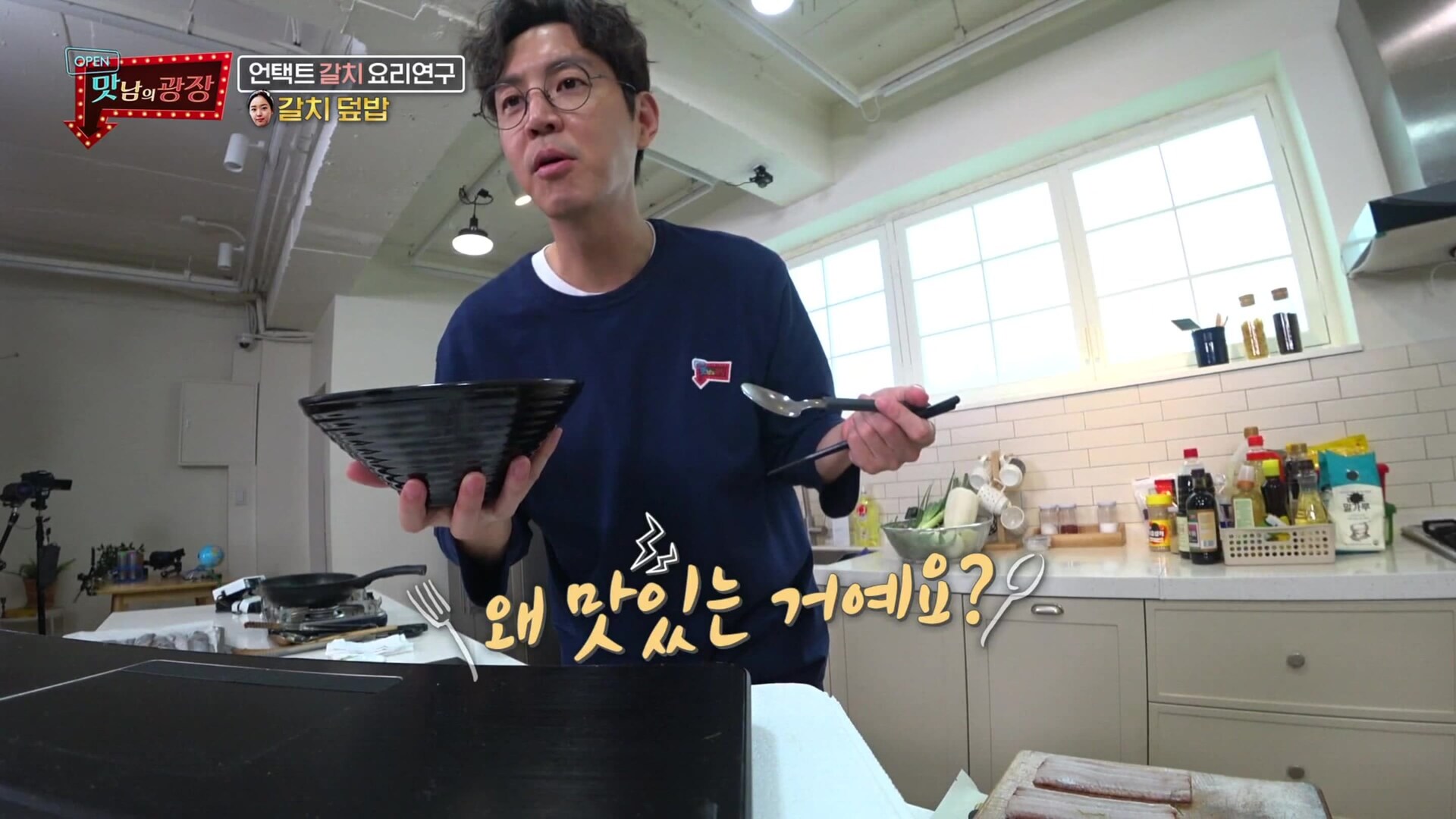 Delicious Rendezvous｜Episod 87｜Rancangan Hiburan Korea