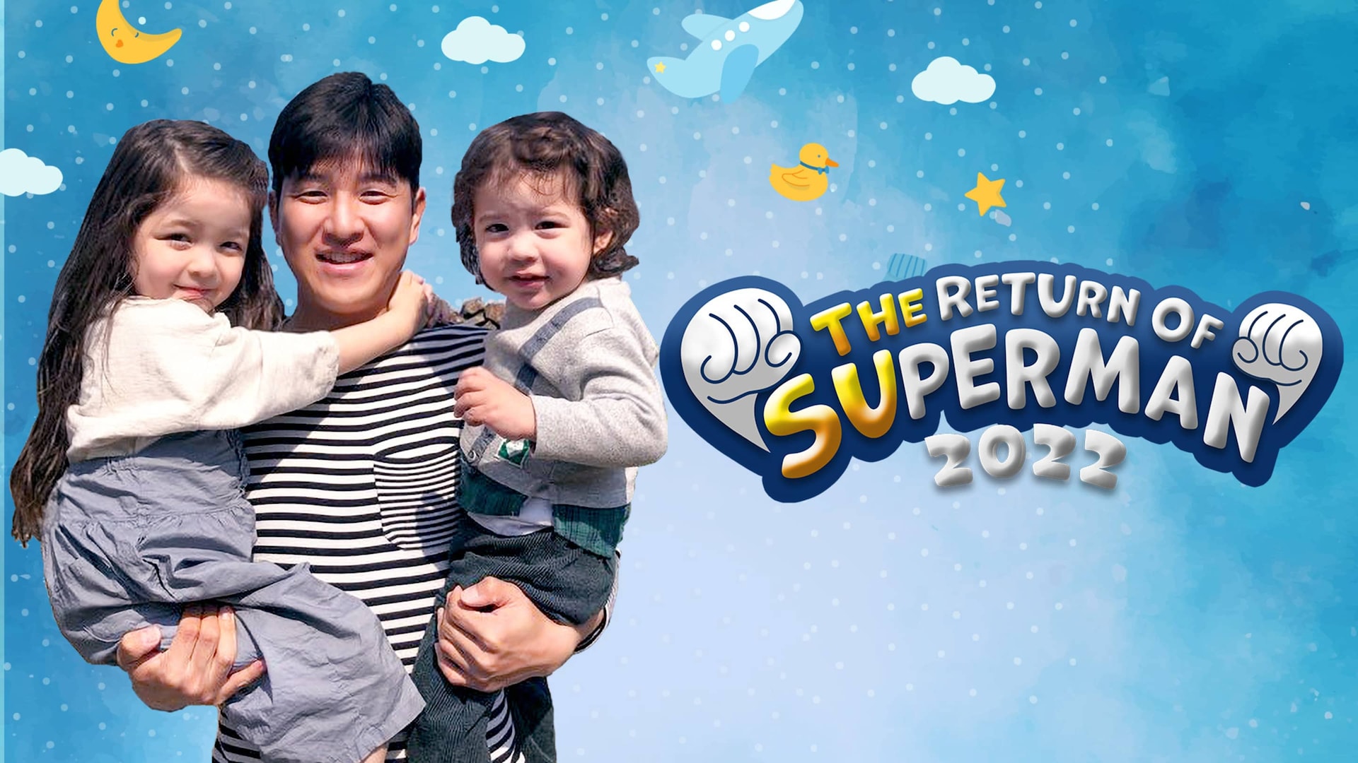 The Return of Superman 2022 Episode 457 Korean Variety