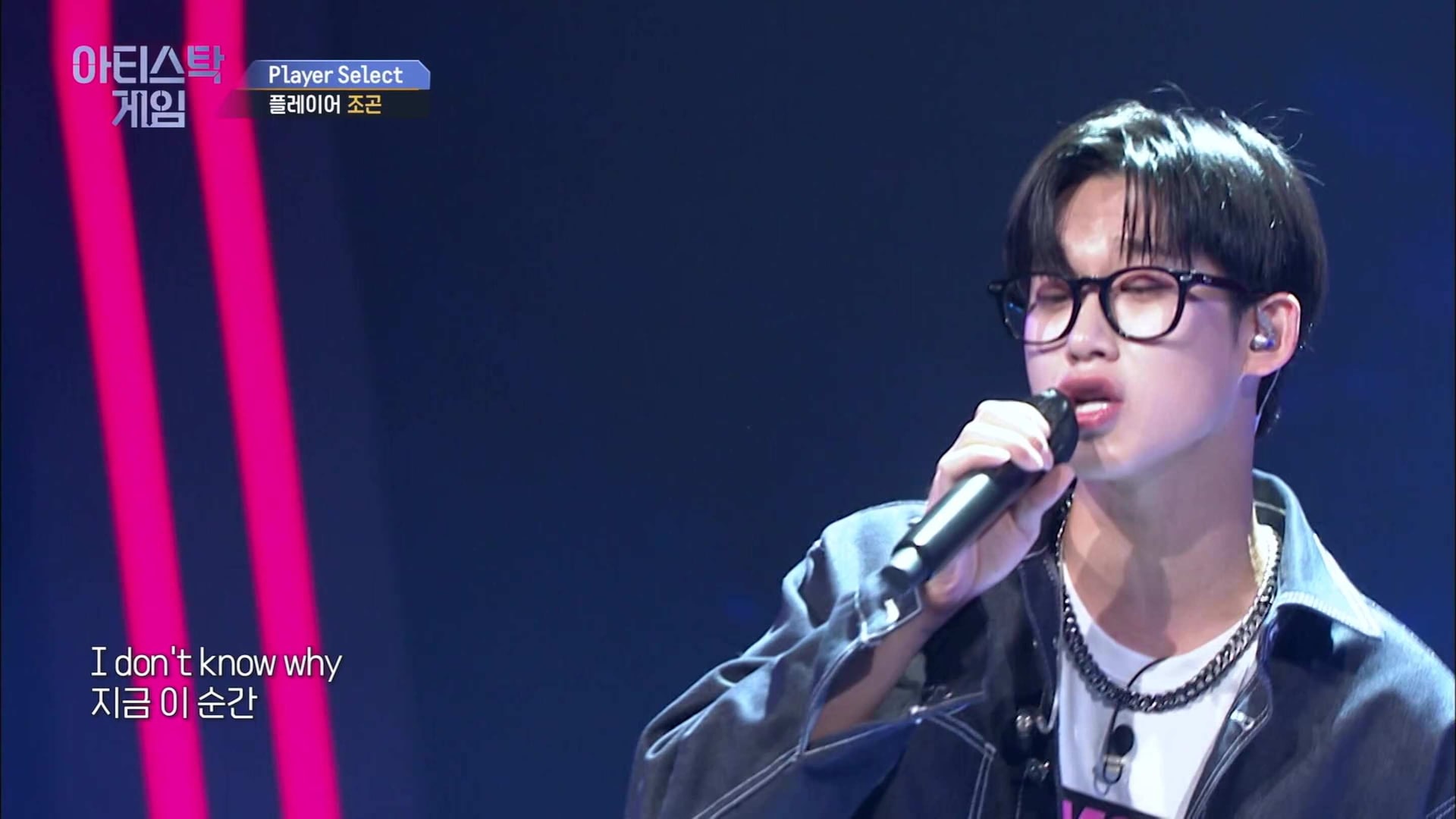 artistock-game-korean-shows