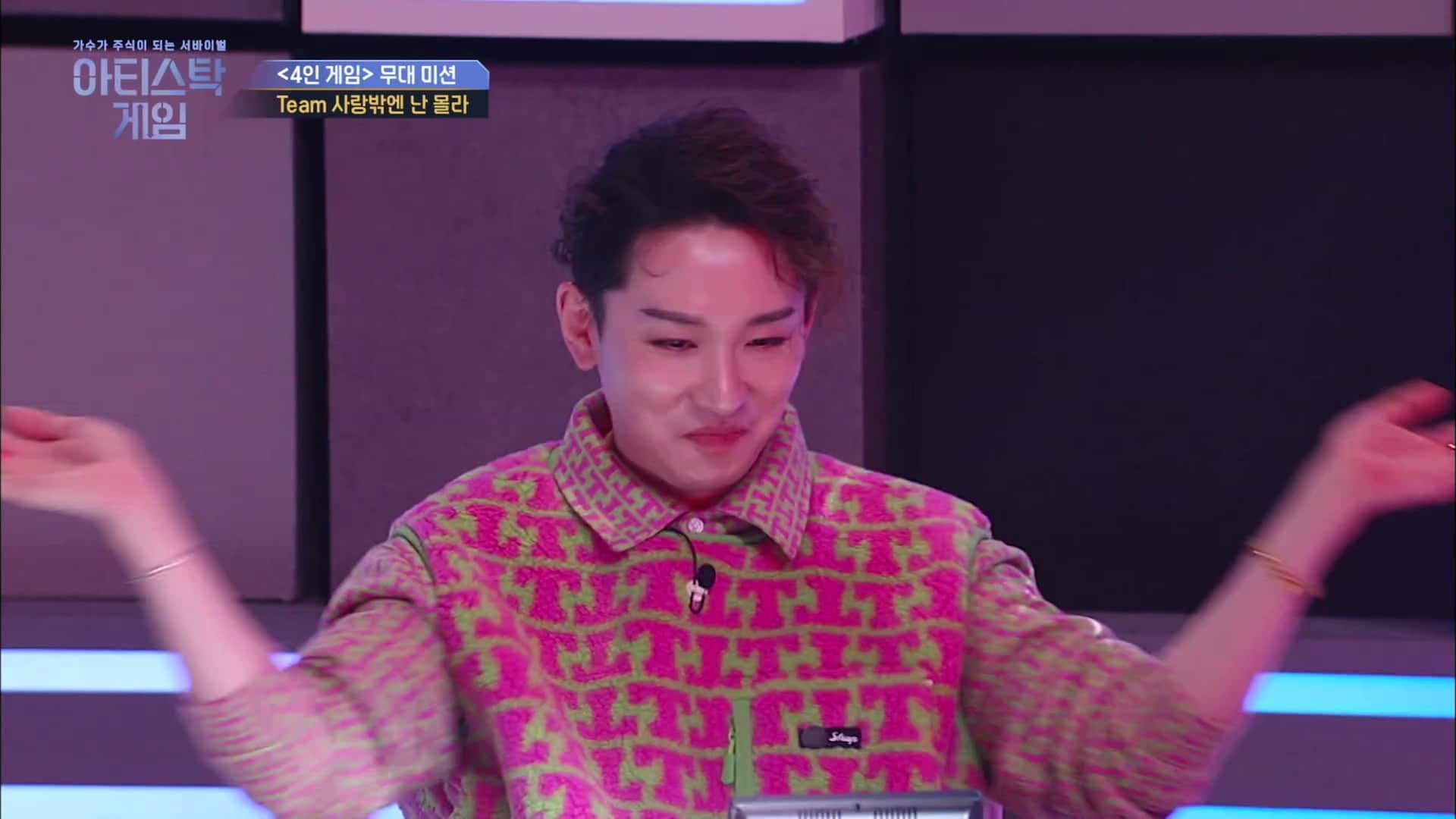 artistock-game-episode-6-variety-show-korea