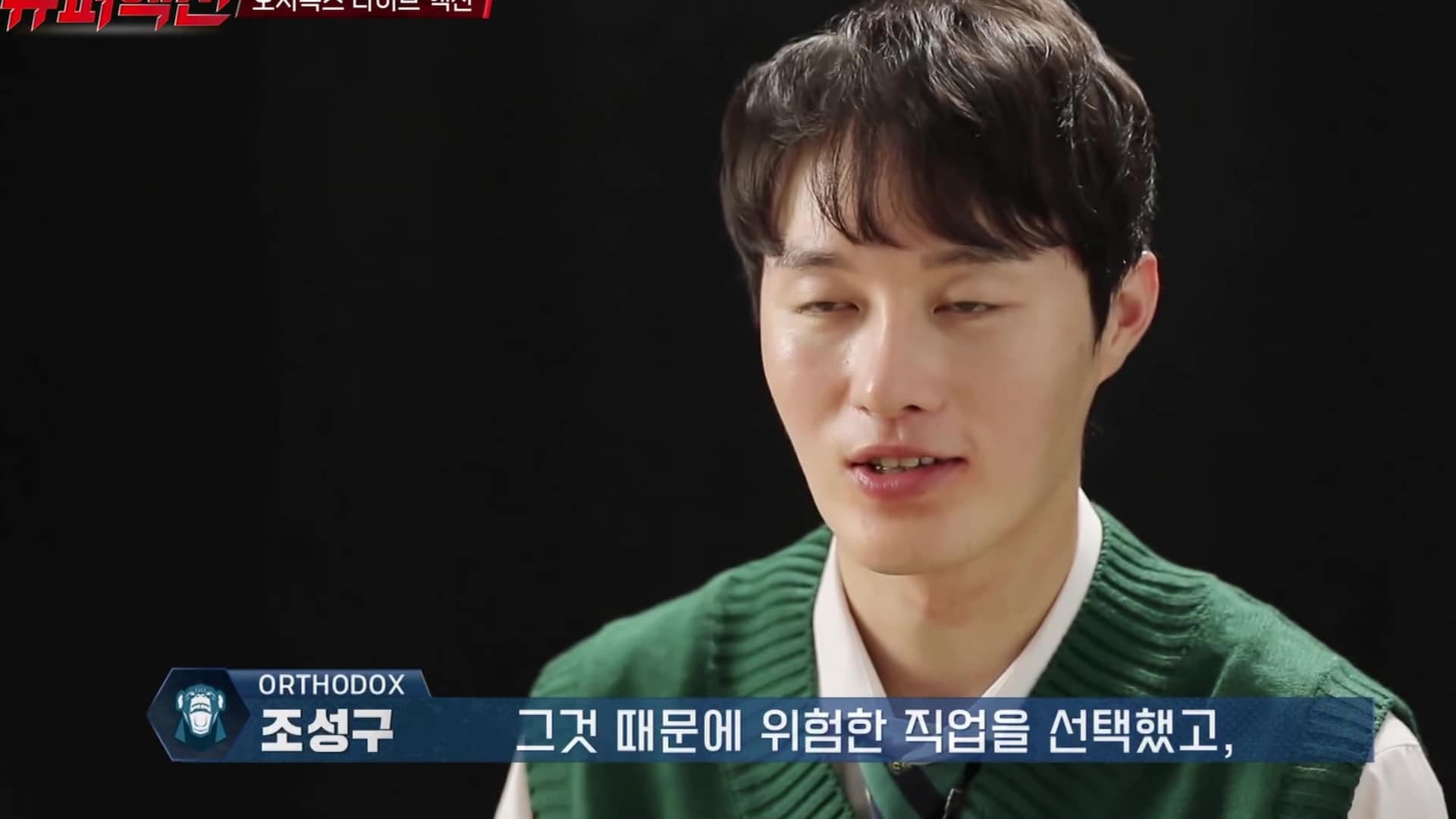 super-action-episode-2-variety-show-korea