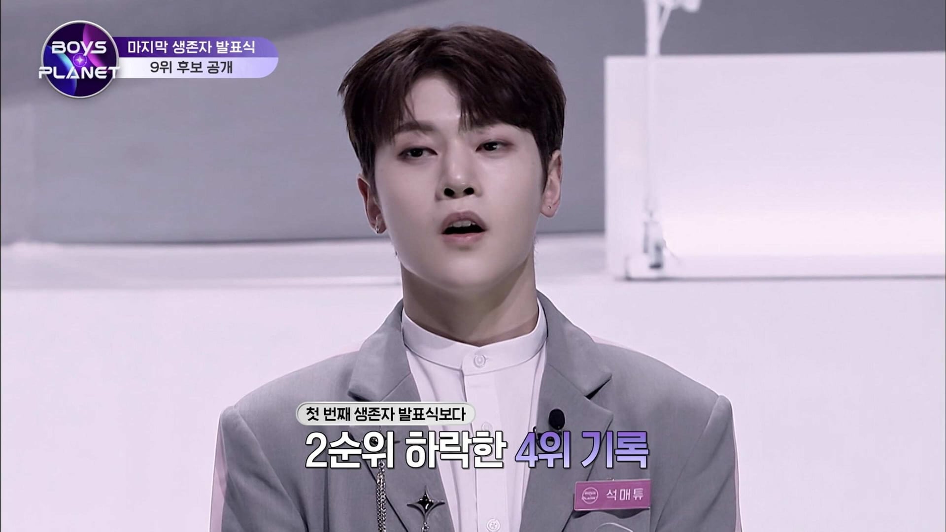 BOYS 11｜Korean Variety