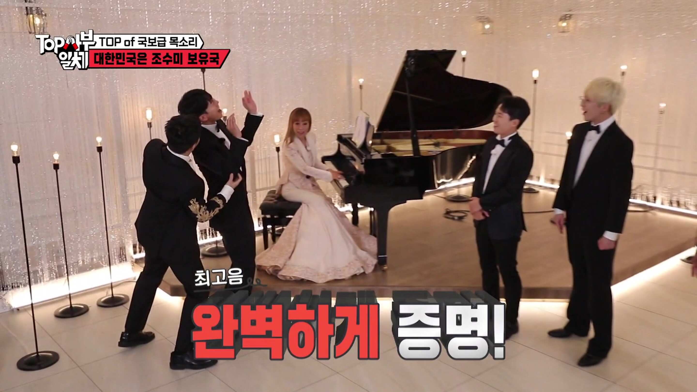 All the butlers 2023 episode 254 variety show korea