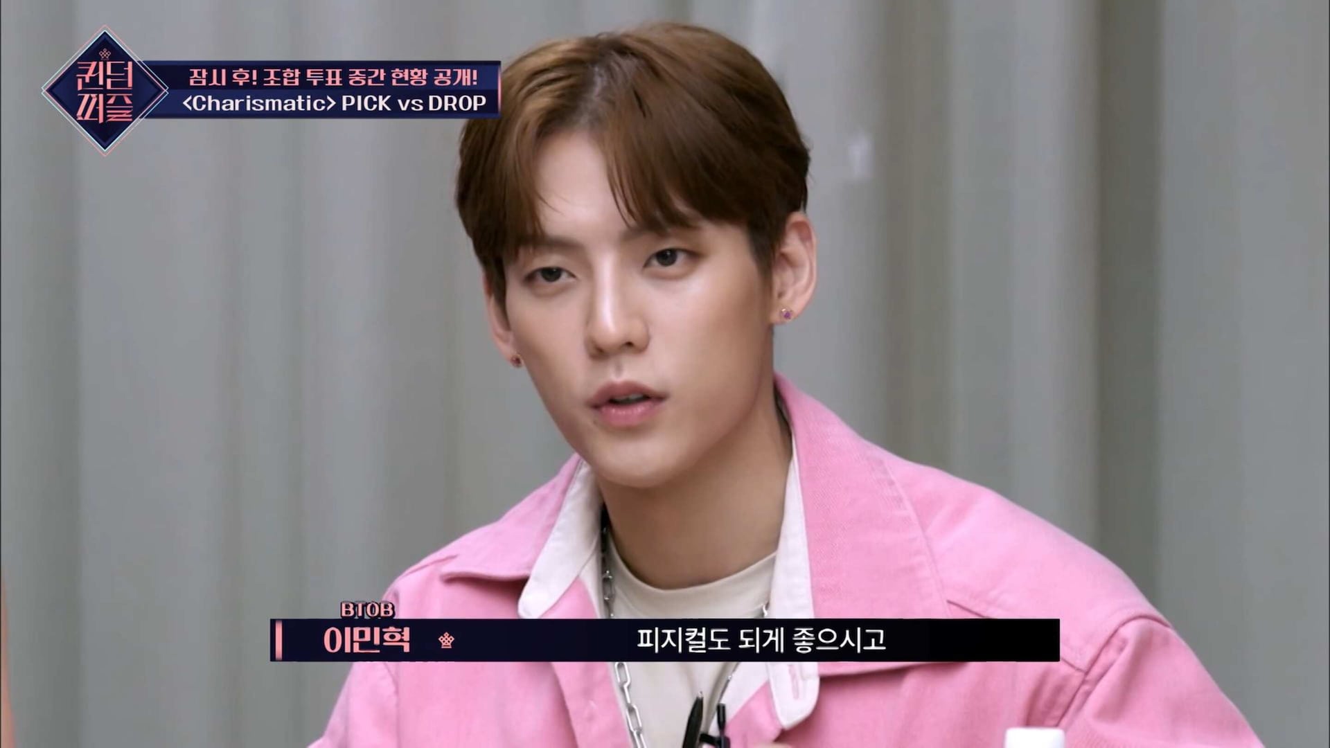 queendom-puzzle-episode-3-korean-variety