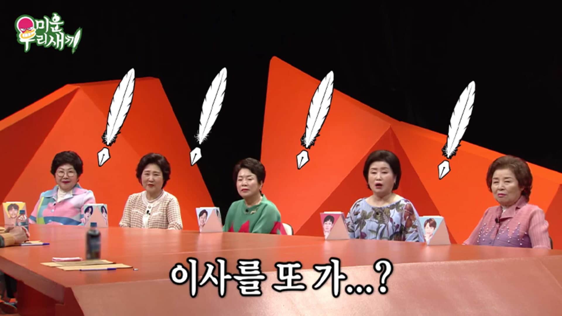 mom-s-diary-2023-episode-350-korean-variety