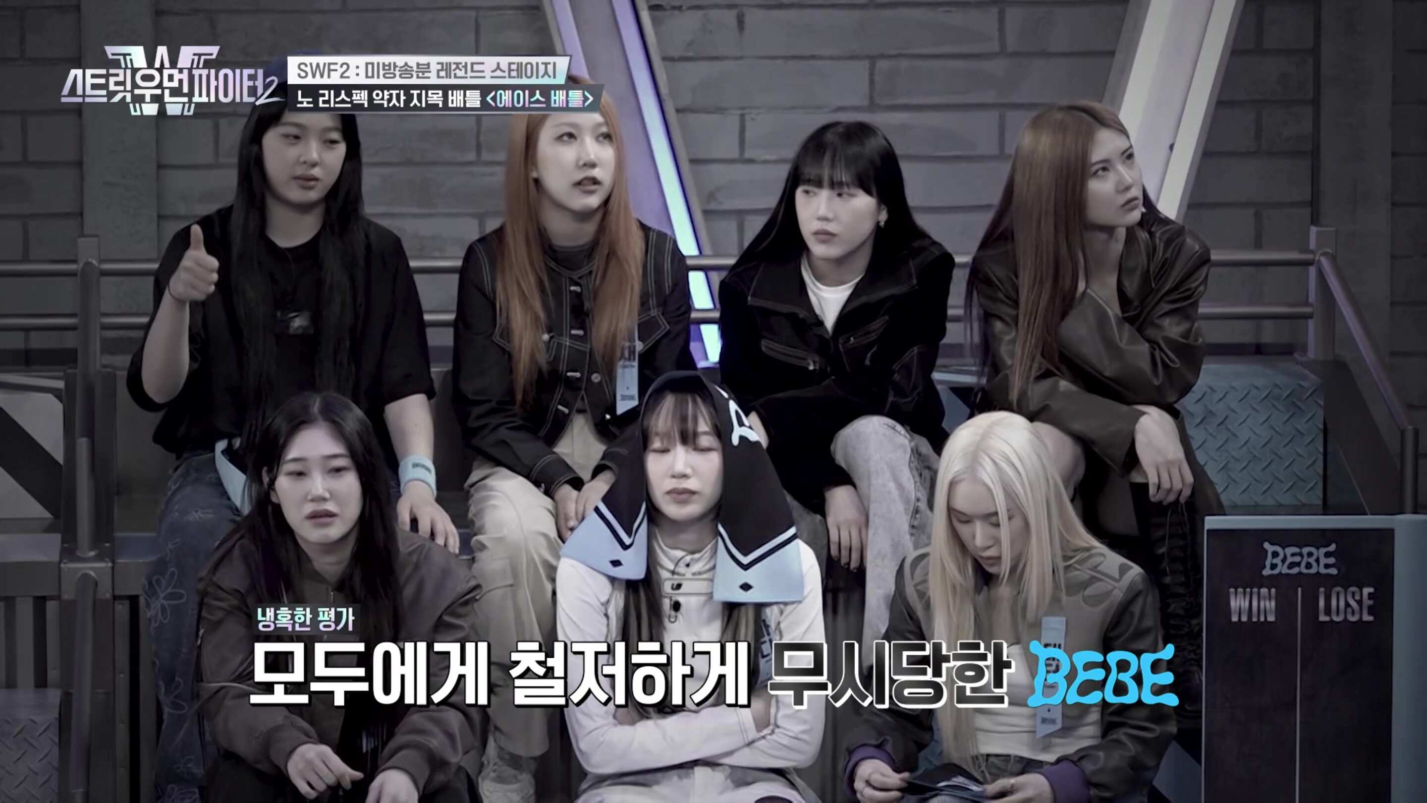 SWF2 Exclusive Legend Stage｜Variety Show Korea