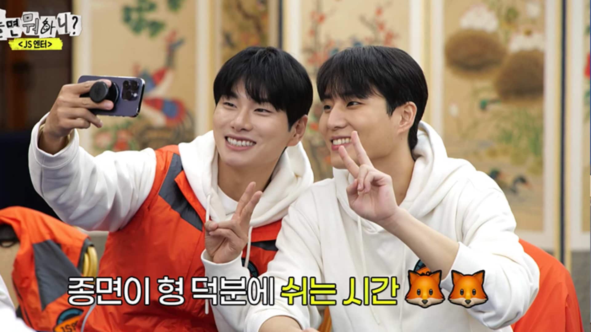 Hangout with Yoo (2023)｜Episode 210｜Variety Show Korea