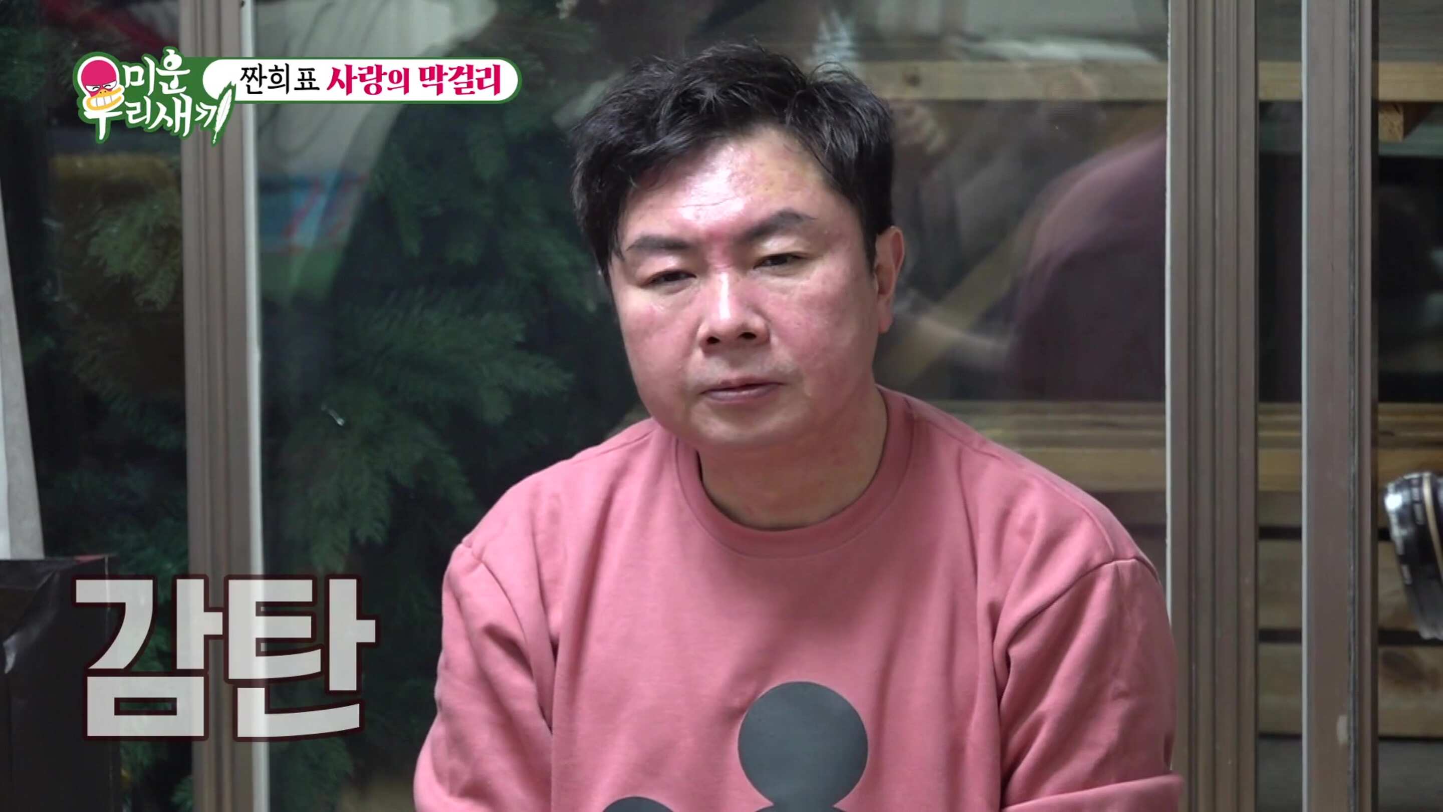 mom-s-diary-2023-episode-370-korean-variety